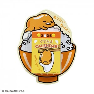 Yellow Hello Kitty Gudetama 2025 Daily Wall Calendar | NZ_HK61558